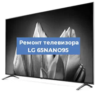 Замена инвертора на телевизоре LG 65NANO95 в Волгограде